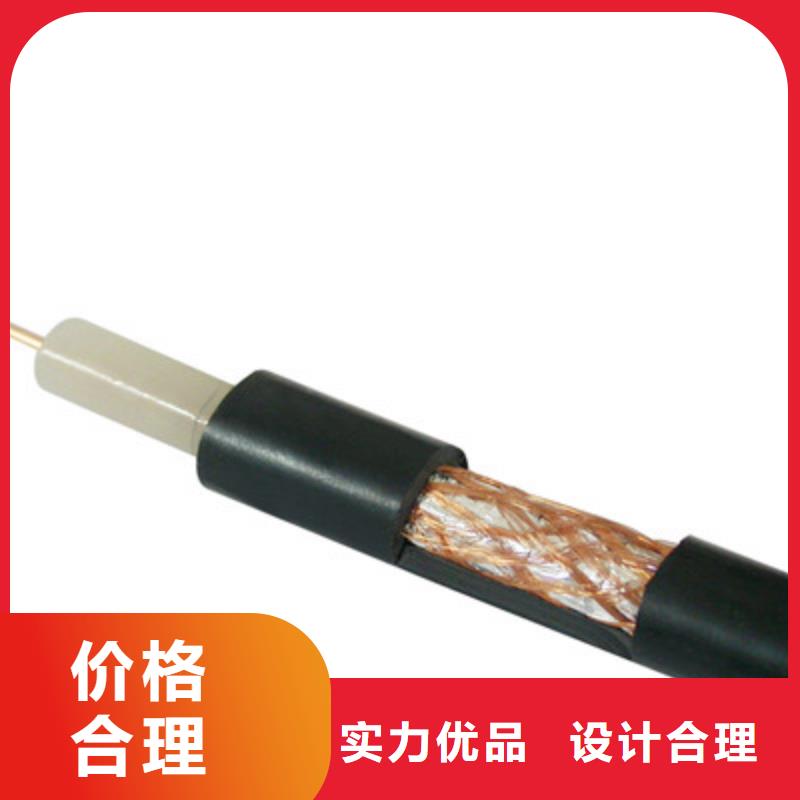 优选电缆射频同轴电缆-煤矿用阻燃通信电缆快捷物流