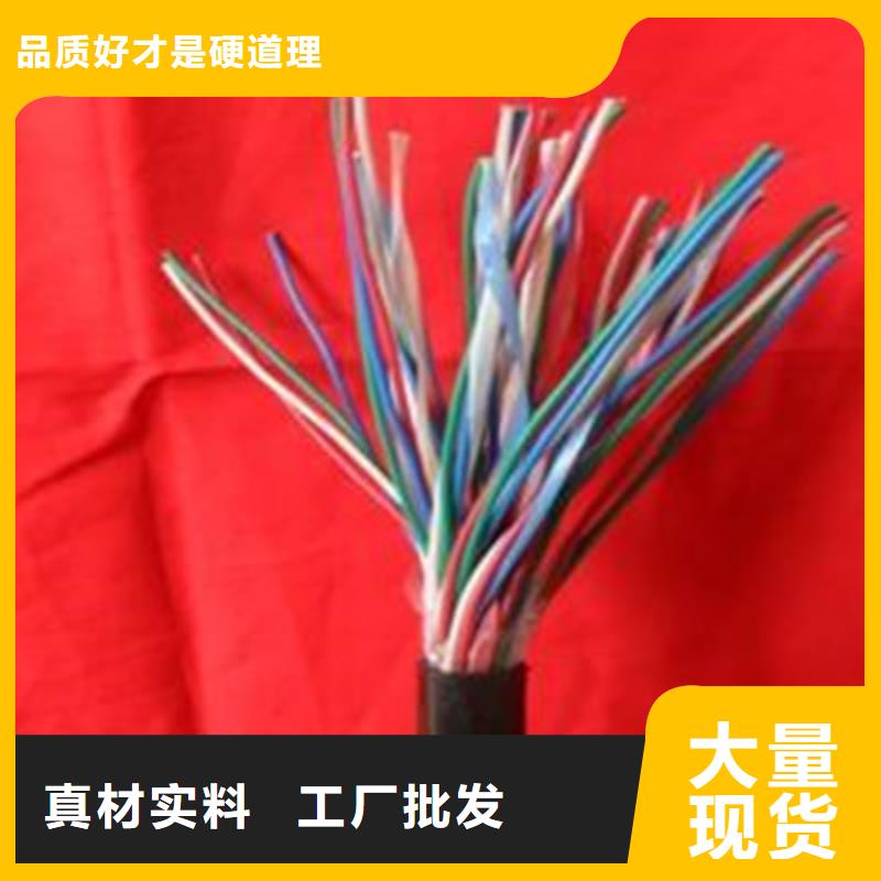 【铁路信号电缆】屏蔽电缆质量不佳尽管来找我