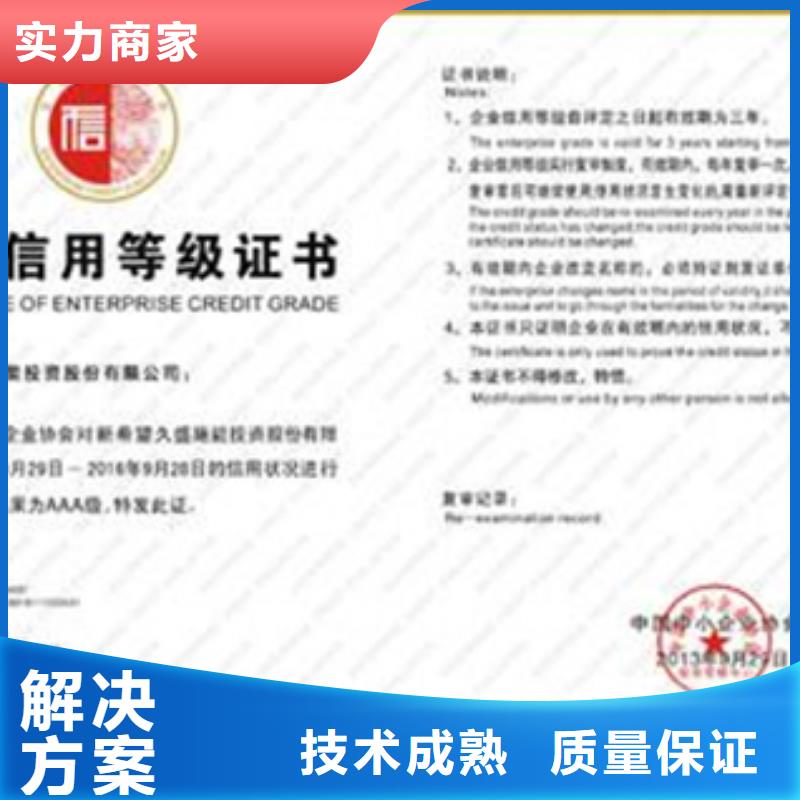 潮州找市ISO14000认证时间流程简单