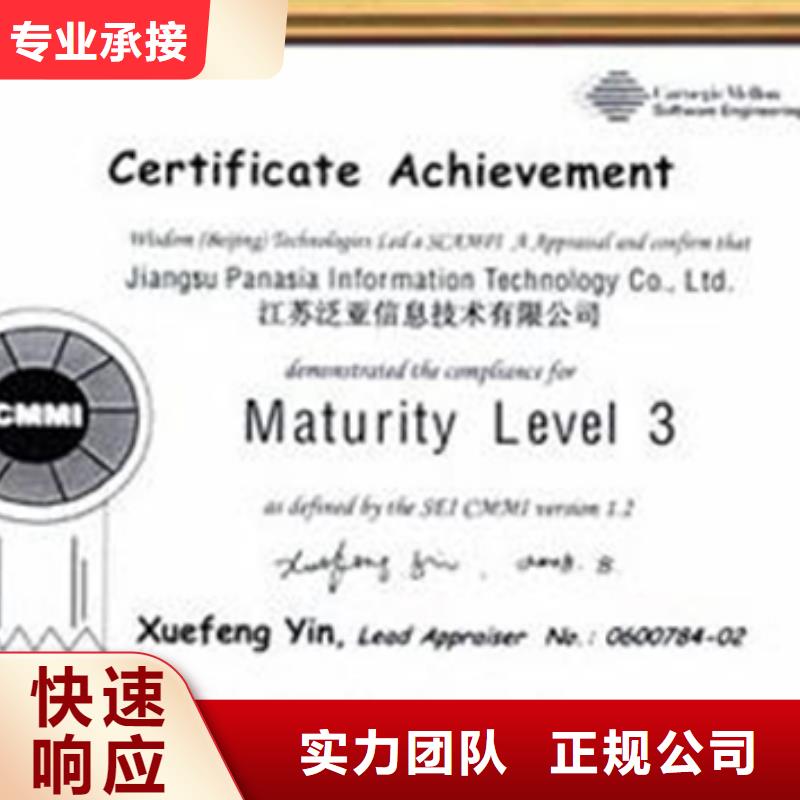 安徽六安定做ISO14000认证硬件无隐性收费