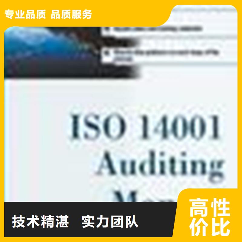 乐东县ISO10012认证日程如何定