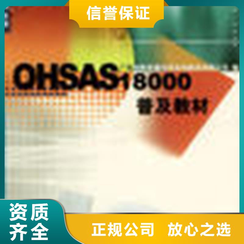 乐东县ISO9000认证费用优惠