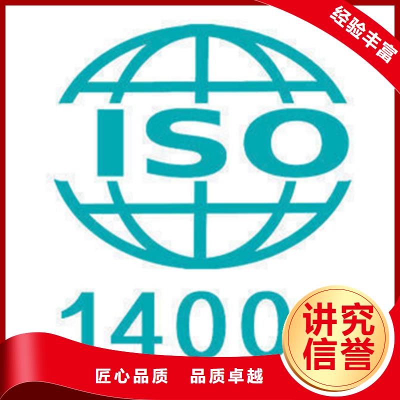 ISO认证条件一站服务