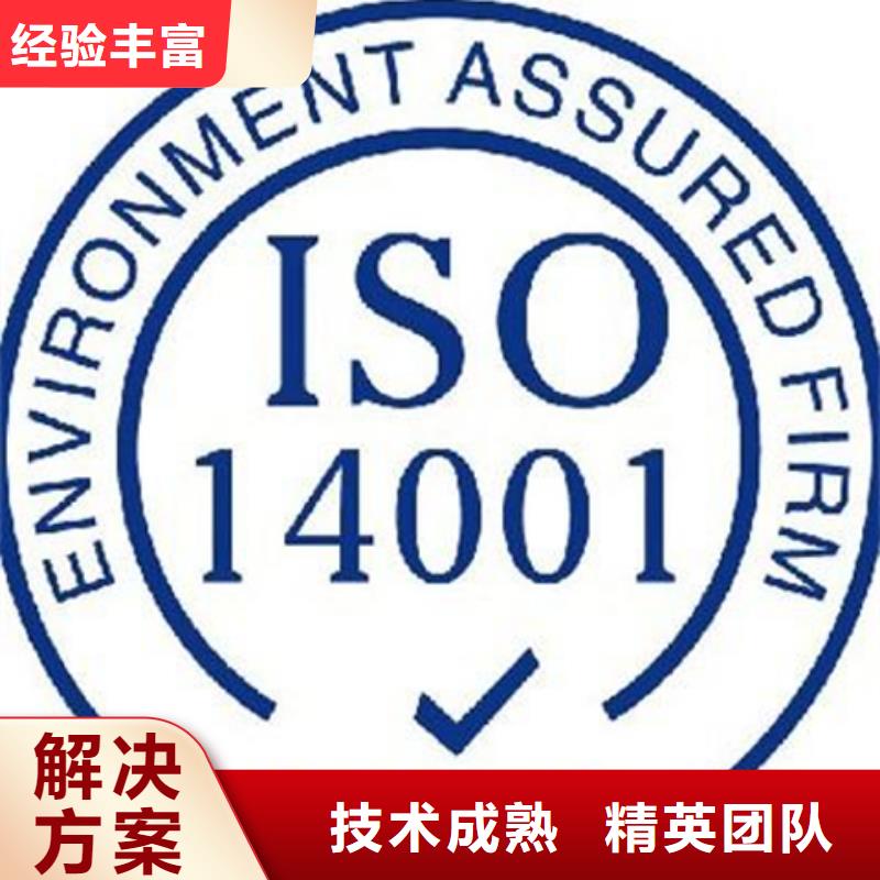 同城ISO9001体系认证硬件无隐性收费