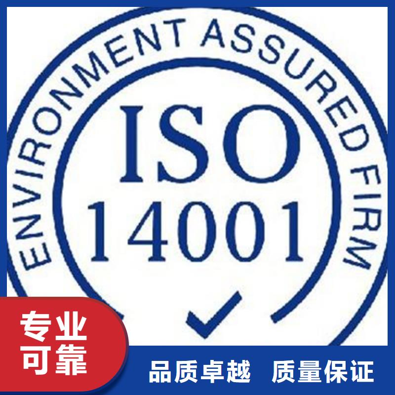 五指山市ISO9000认证机构简单