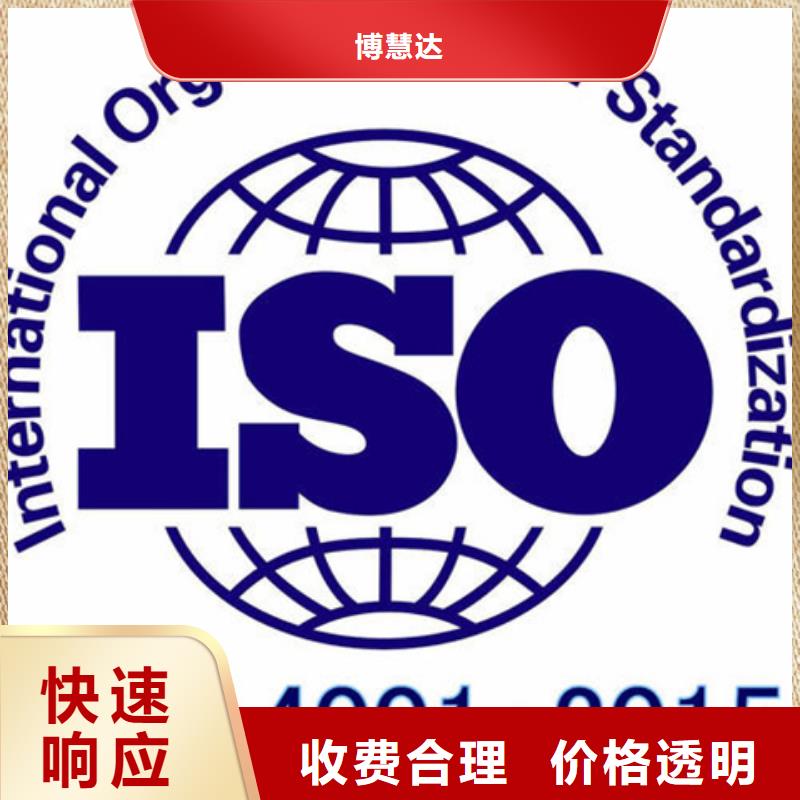 ISO9000认证机构周期优惠