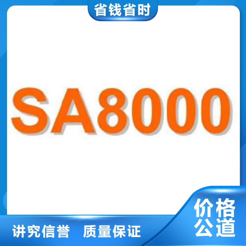 诚信ISO14000认证费用一站服务