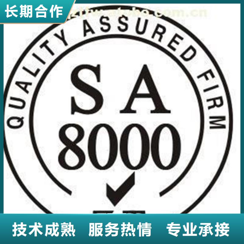 【克拉玛依】买ISO14000认证 公司有几家