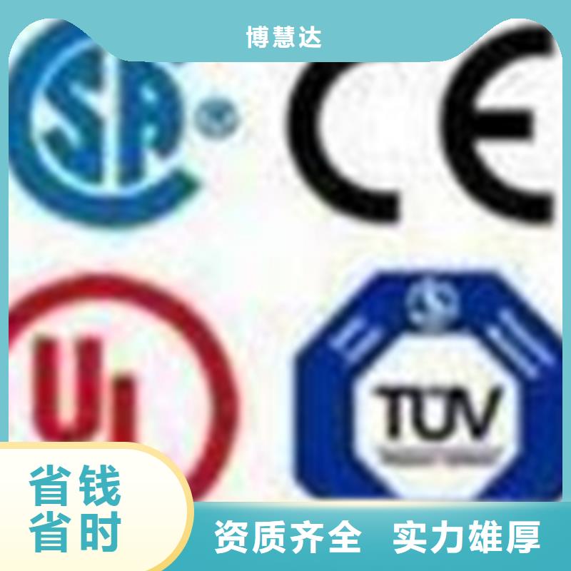 深圳市新安街道ISO9000认证机构要求有哪些