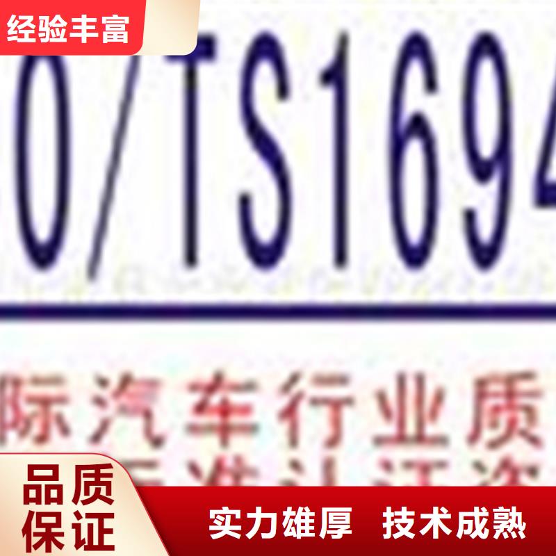 ISO20000认证硬件简单