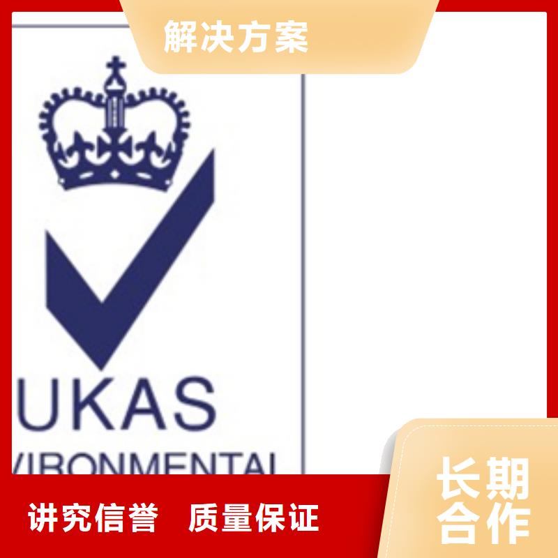 深圳航城街道机电ISO9000认证 机构低