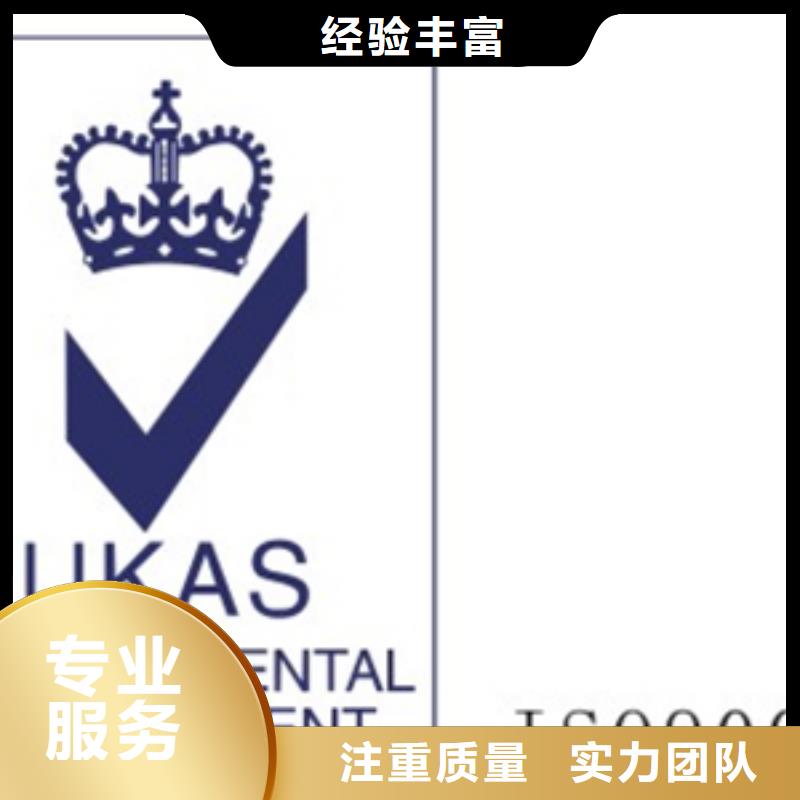 广东省观湖街道ISO9000管理体系认证机构多久