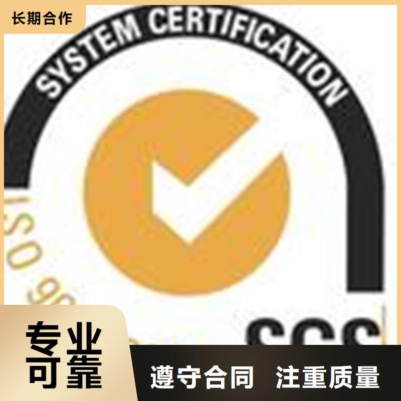 ISO9000体系认证流程简单
