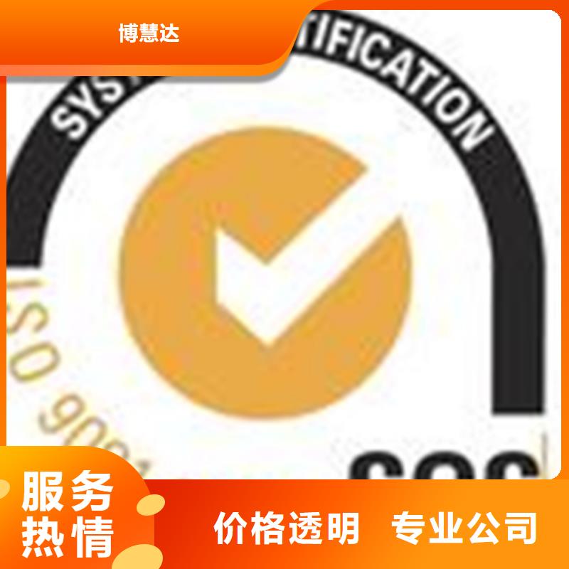 乐东县HACCP认证 材料简单