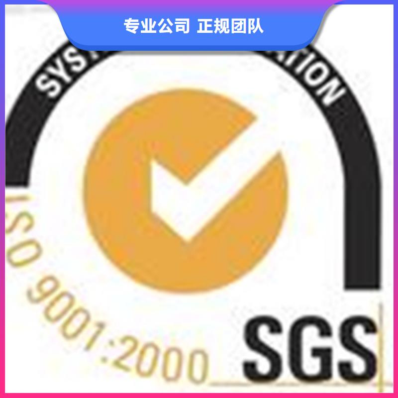 广东和平镇ISO14001环境认证条件较短