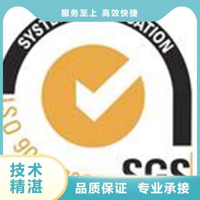 深圳市盐田街道ISO质量认证费用简单