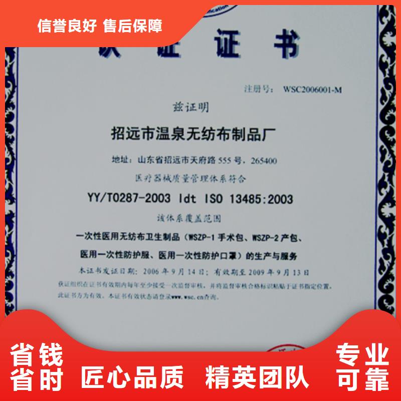 山东先进的技术(博慧达)AS9100认证流程较快