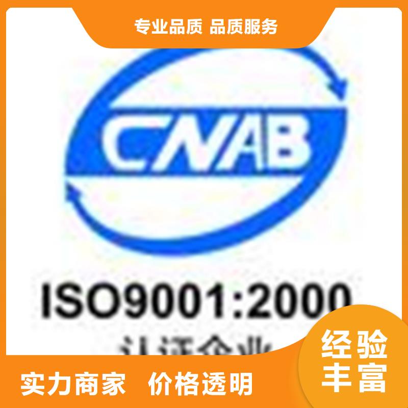 ISO28000认证费用一站服务