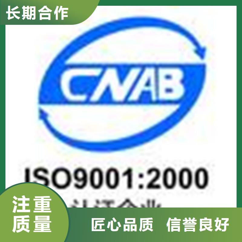 销售市GJB9001C认证审核方便