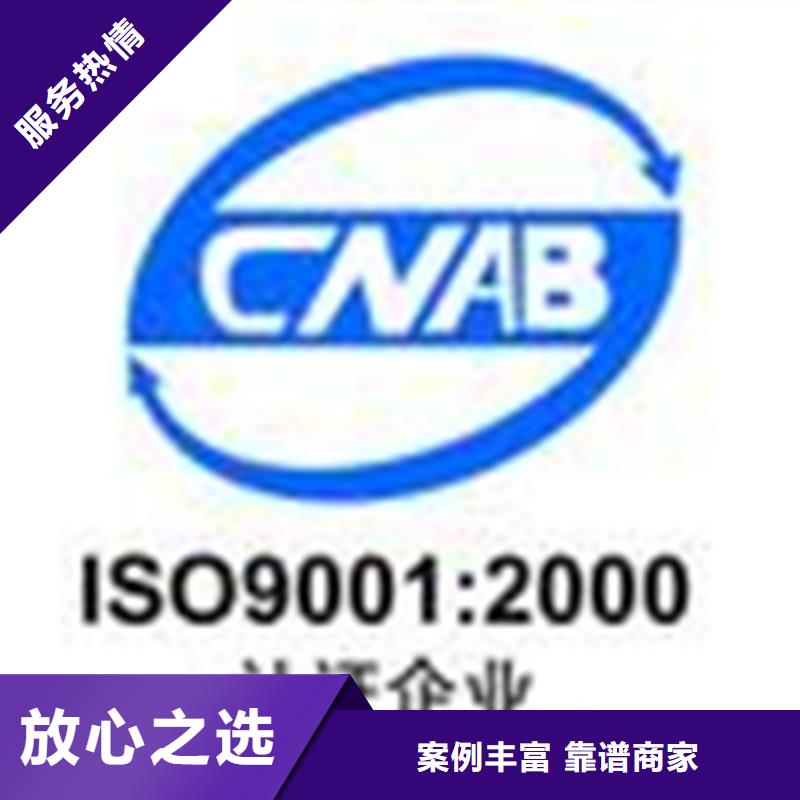 【博慧达】广东汕头澄海区ISO27017认证目标流程