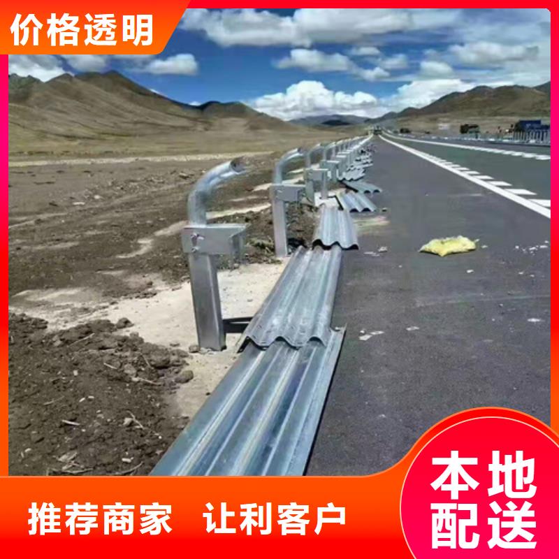 乡村公路波形护栏_您的要求是我们的追求