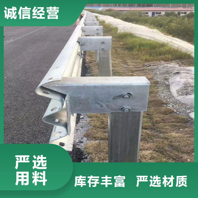 诚信的乡村公路波形护栏生产厂家