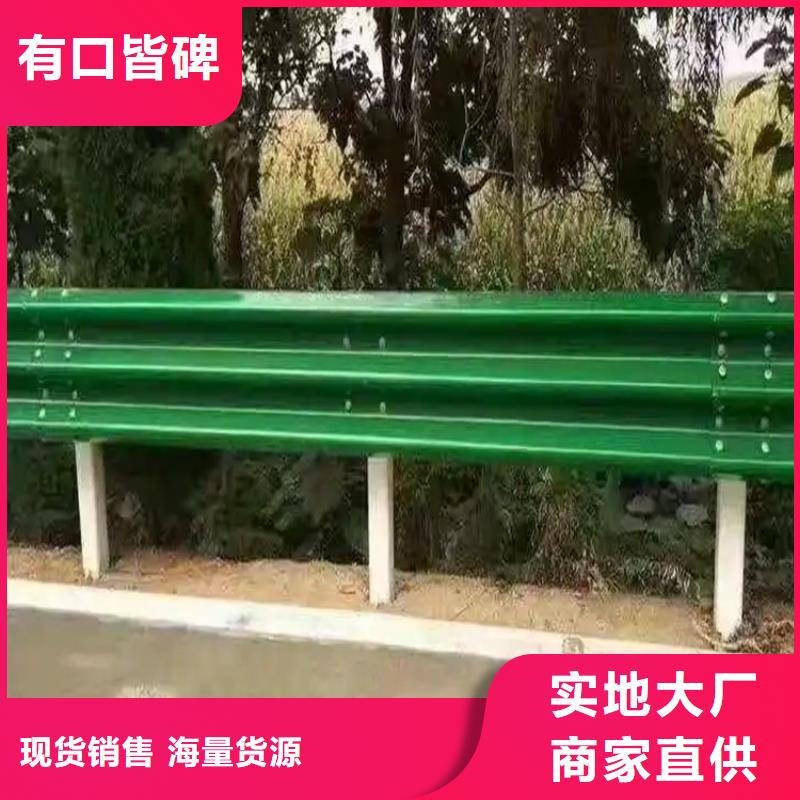 波形防撞护栏不锈钢桥梁护栏现货