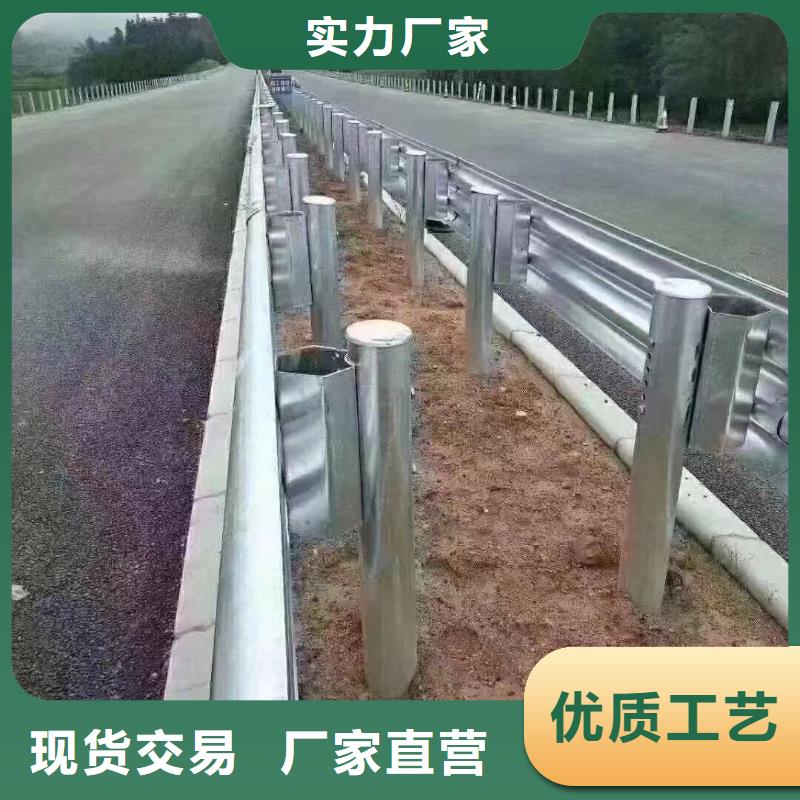 乡村公路护栏现货