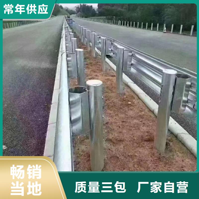 不绣钢道路护栏优选货源