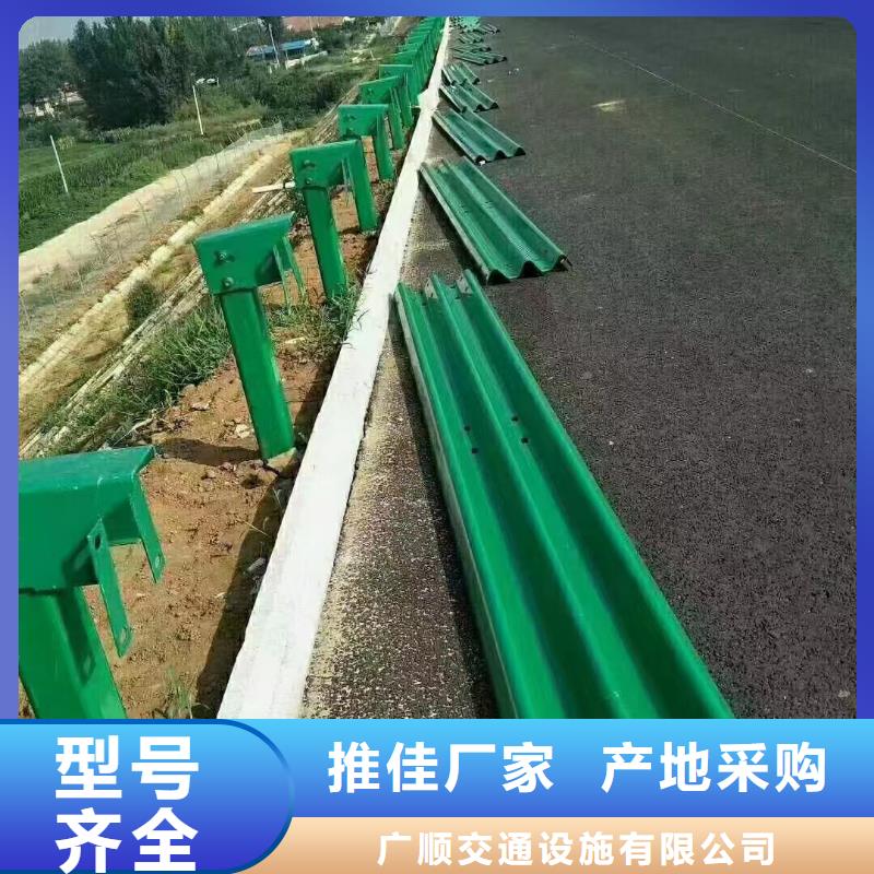 波形公路护栏以诚为本