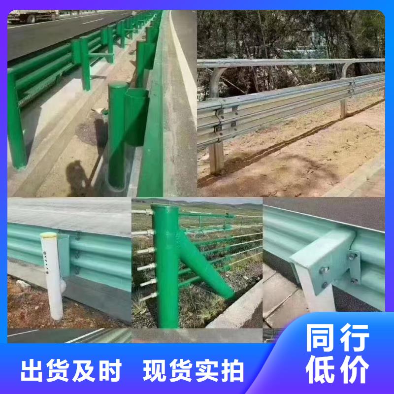 重庆现货波形梁防撞护栏质量优质的厂家