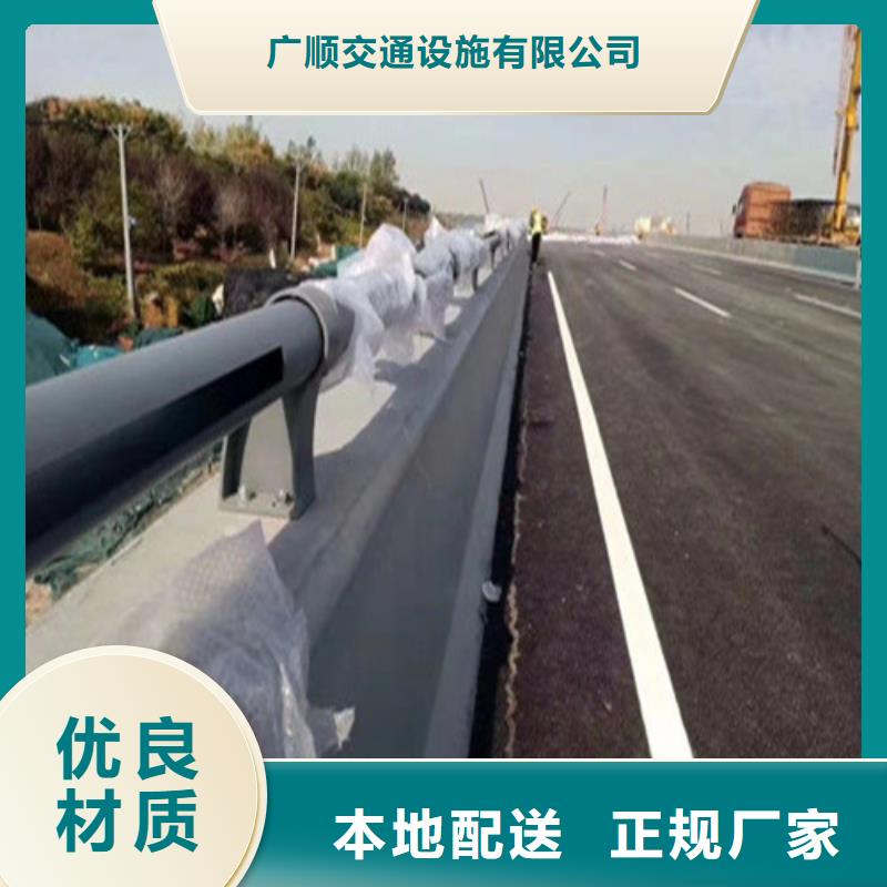 生命安全防护栏、生命安全防护栏厂家-找广顺交通设施有限公司