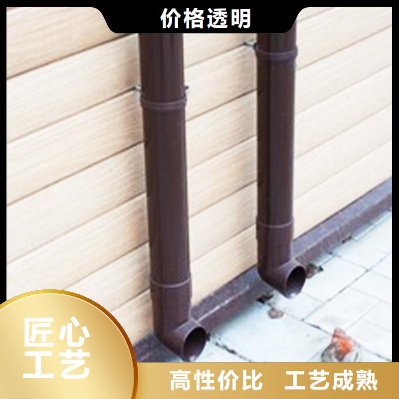 天沟【PVC雨水管】免费获取报价