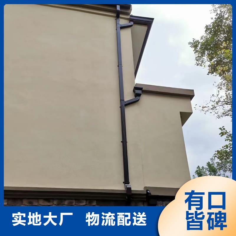 塑料成品檐沟加厚款经久耐用