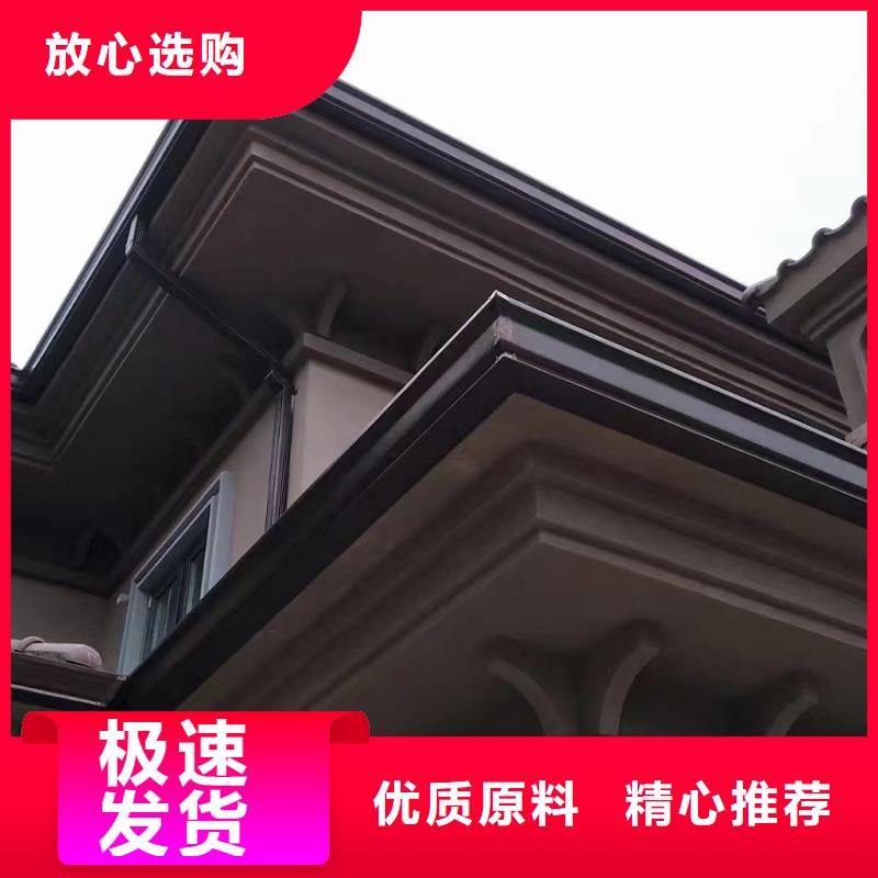 装配式建筑檐槽檐沟