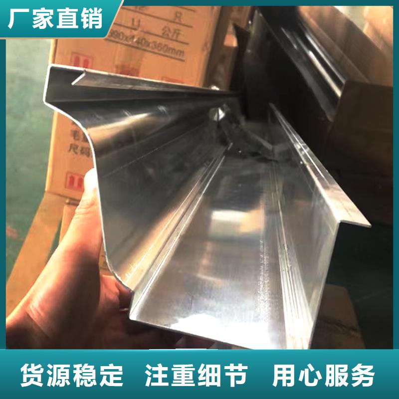 铝合金成品檐槽腾诚建材