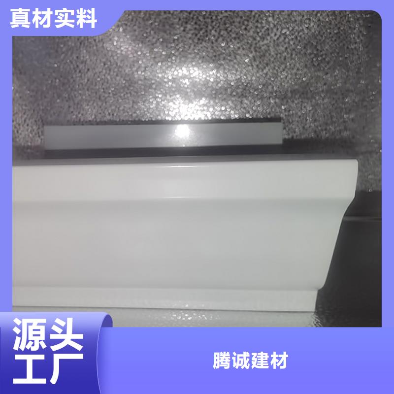 铝合金成品檐槽腾诚建材