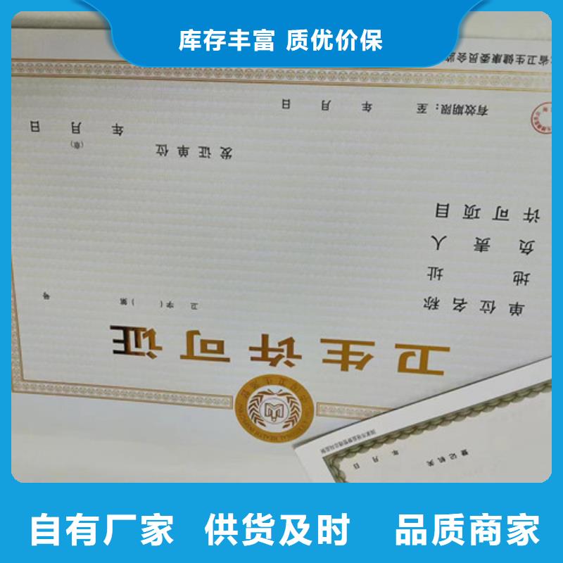 食品摊贩备案卡生产/营业执照印刷厂家