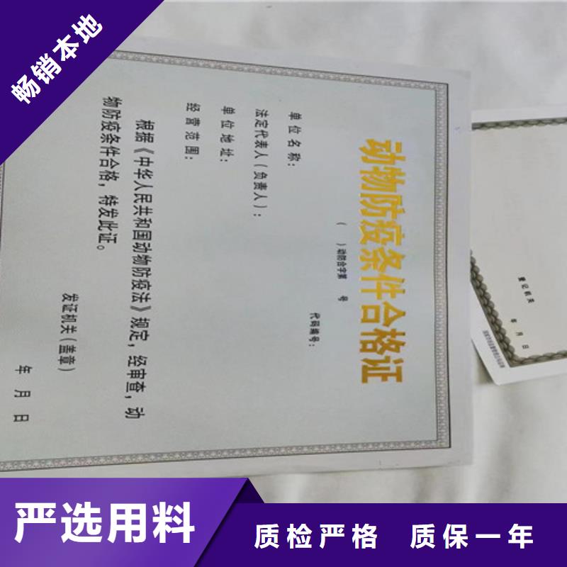 道路运输从业资格证品质有保障