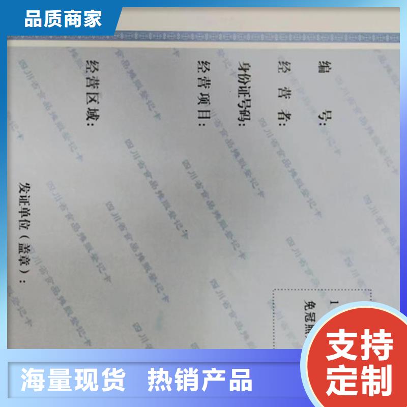 成品油零售经营批准供应商