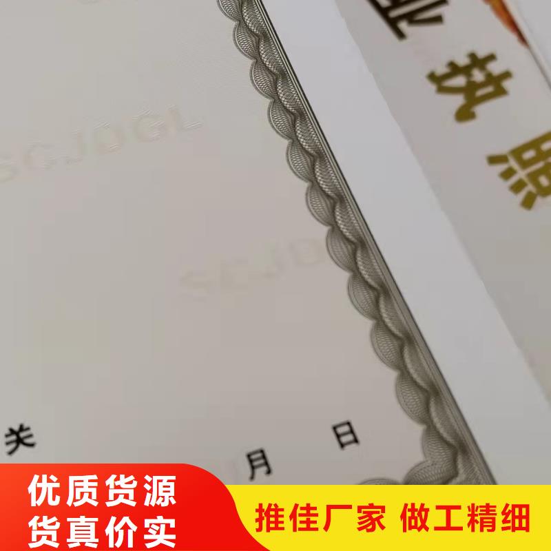 药品经营许可证定做设计新版营业执照