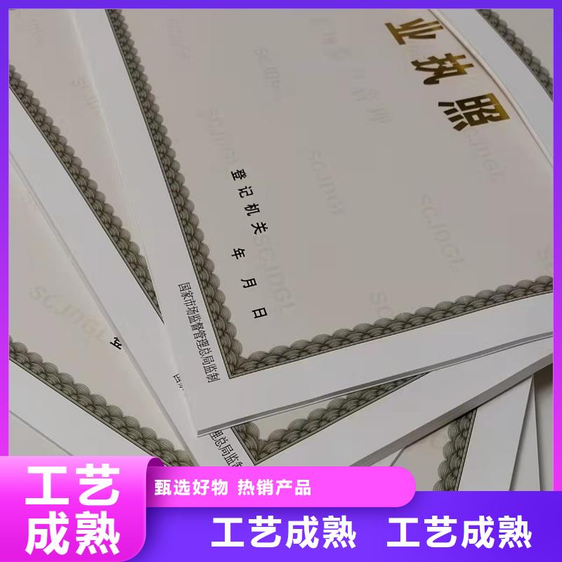 设计营业执照危险化学品经营许可证生产厂家