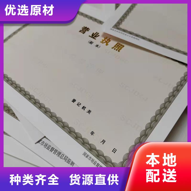 燃气经营许可证价格实惠的厂家