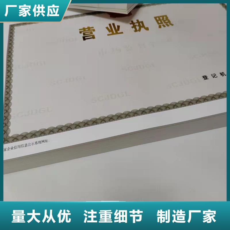 卫生许可证生产厂/新版营业执照定制厂家