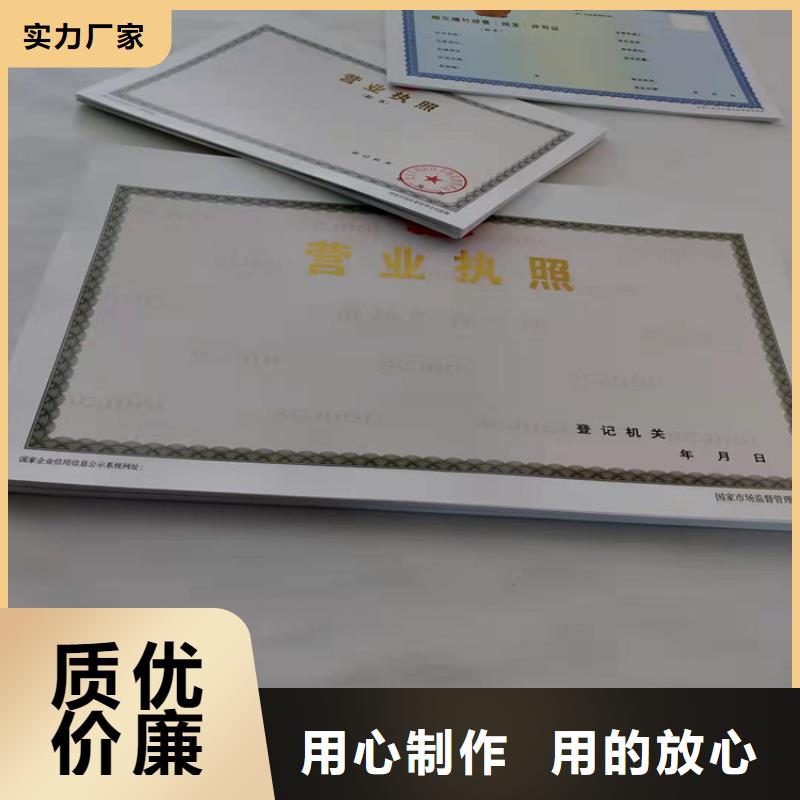 危险化学安全使用许可证企业-质量过硬