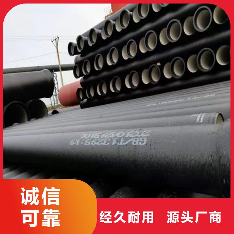 【民兴】:球墨铸铁管排污专用厂家报价支持大批量采购-