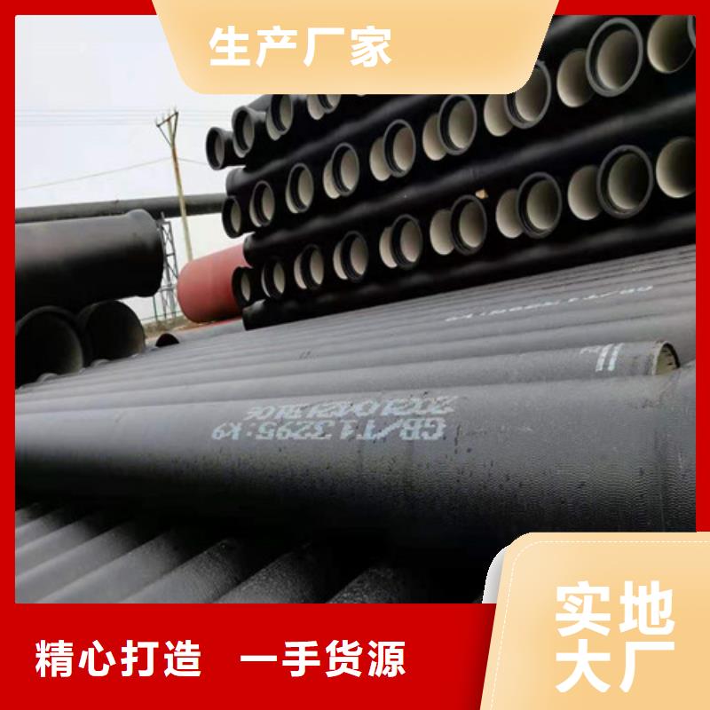 白沙县N1200球墨铸铁管厂家品质保证
