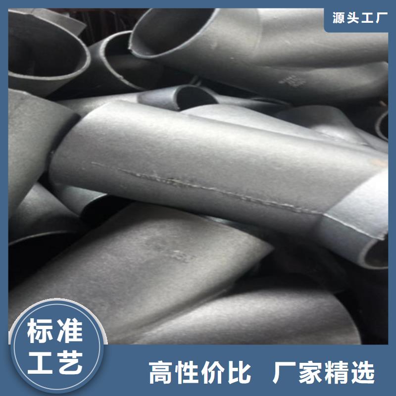 铸铁管件生产厂家全国发货