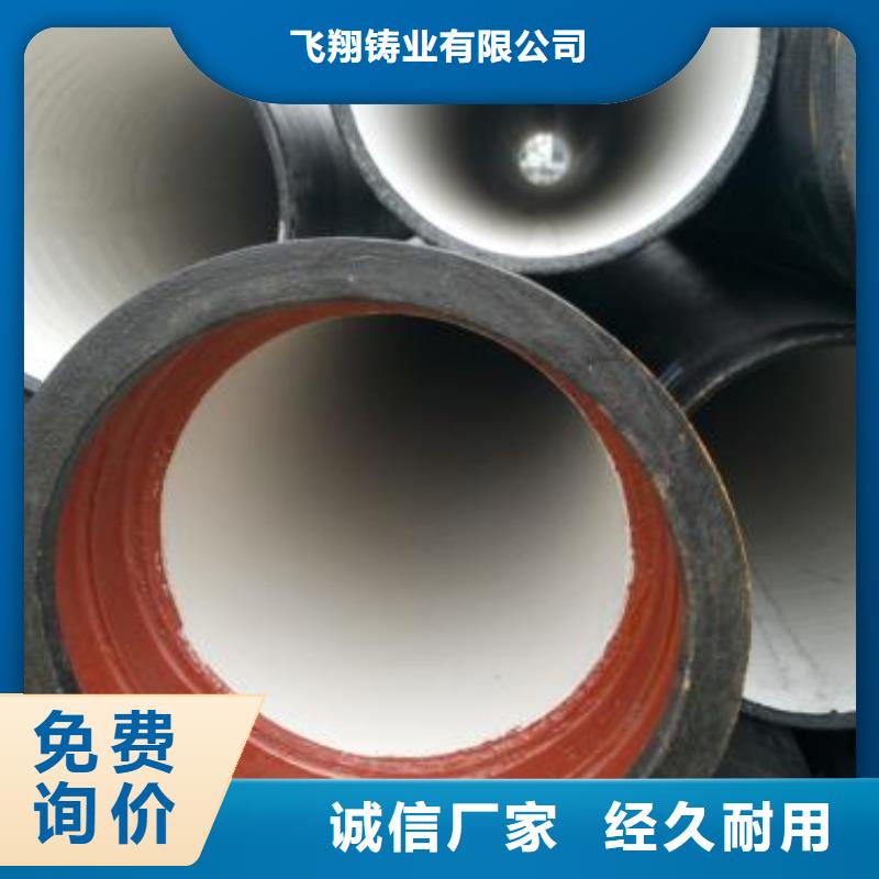 陵水县国标球墨铸铁管DN700铸铁管
