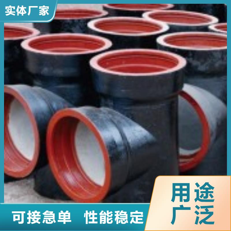 甄选：压力排污管供水球墨铸铁管-飞翔铸业有限公司
